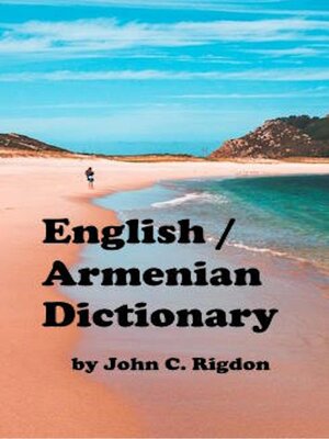 cover image of English / Armenian Dictionary